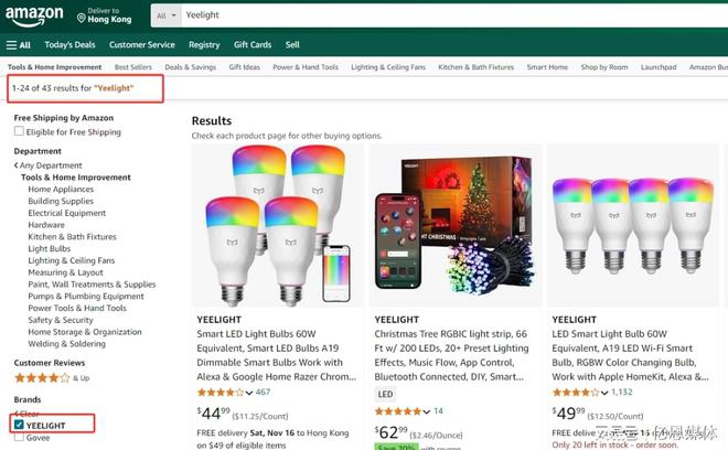 北方出海大卖要被收购？(图2)