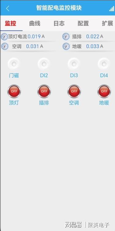 工厂照明智能控制系统多样化照明(图4)