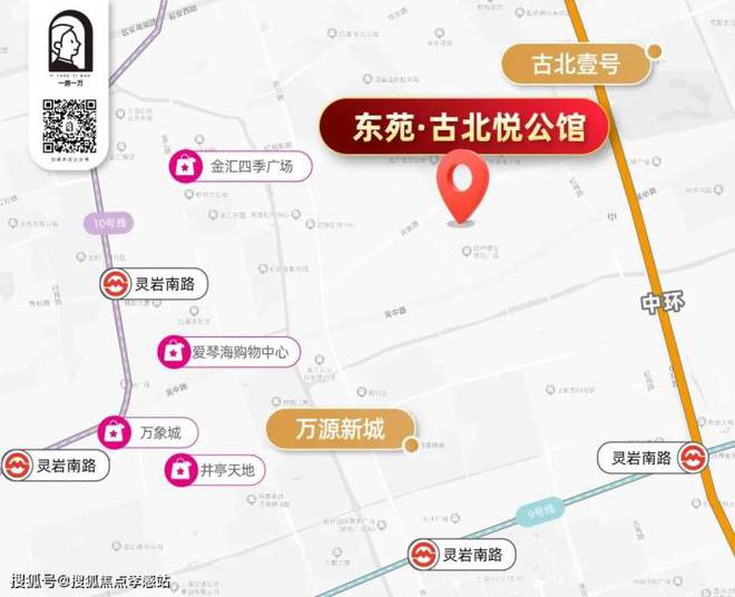 古北悦公馆售楼处电话-闵行古北悦公馆欢迎您丨价格(图4)