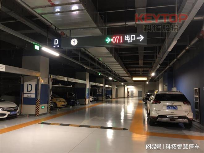 海南海口停车场运营管理解决方案、托管服务(图2)
