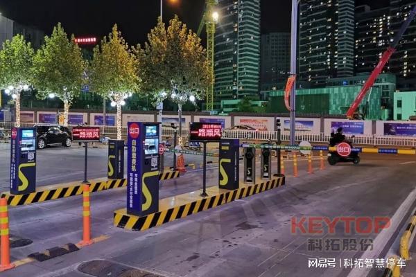 海南海口停车场运营管理解决方案、托管服务(图3)