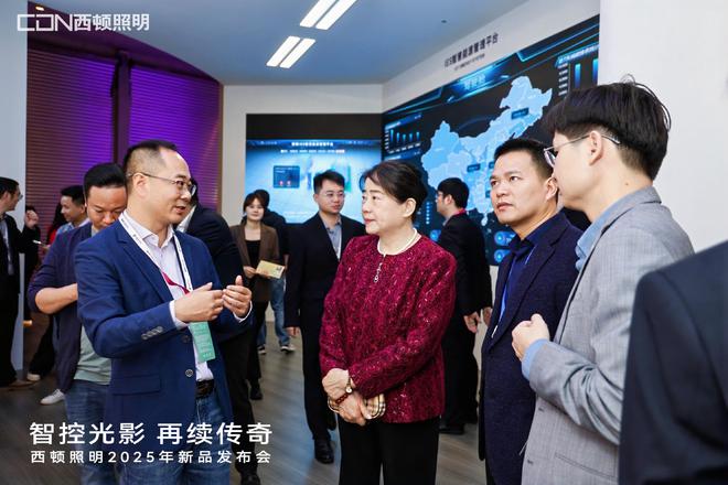 “智控光影再续传奇”西顿照明2025年新品发布会圆满举办(图9)