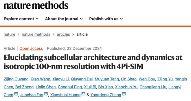 NatureMethods：西湖大学章永登团队等开发4Pi-SIM成像技术实现活细胞双色三维各向同性100纳米分辨率(图1)