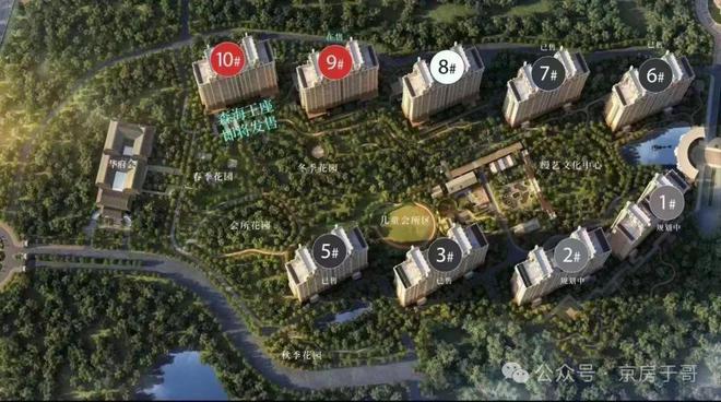 缦合北京价格【缦合北京售楼处欢迎您】-(图1)