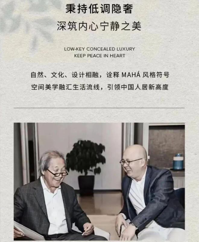 缦合北京价格【缦合北京售楼处欢迎您】-(图7)