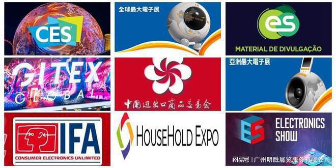 2025年香港钟表展览会(图6)