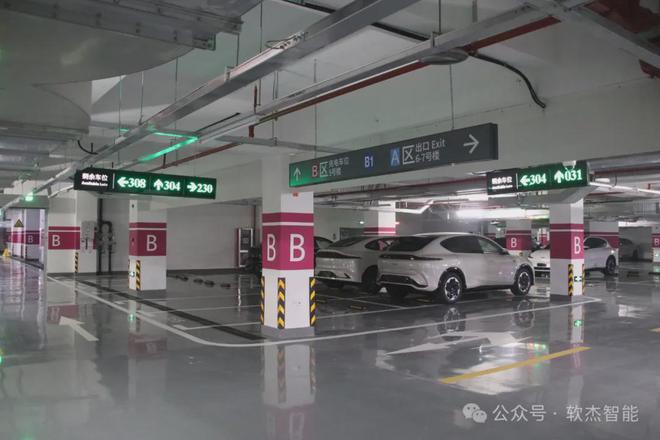 软杰智能引领绿色革命：“节”尽所能智慧照明掀起新浪潮(图1)
