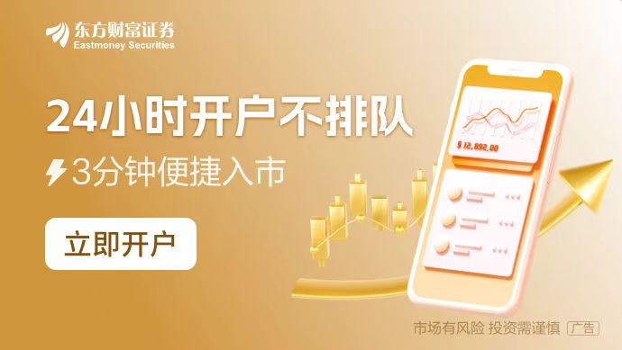 燃爆了！人形机器人板块全线大涨！中国陆军重磅发布(图1)