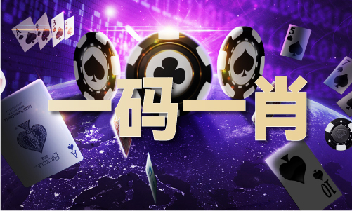 澳门49图库免费资料大全(图1)