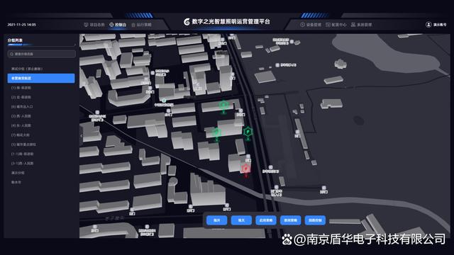 智慧路灯运营管理平台-物联网智慧路灯厂家(图2)