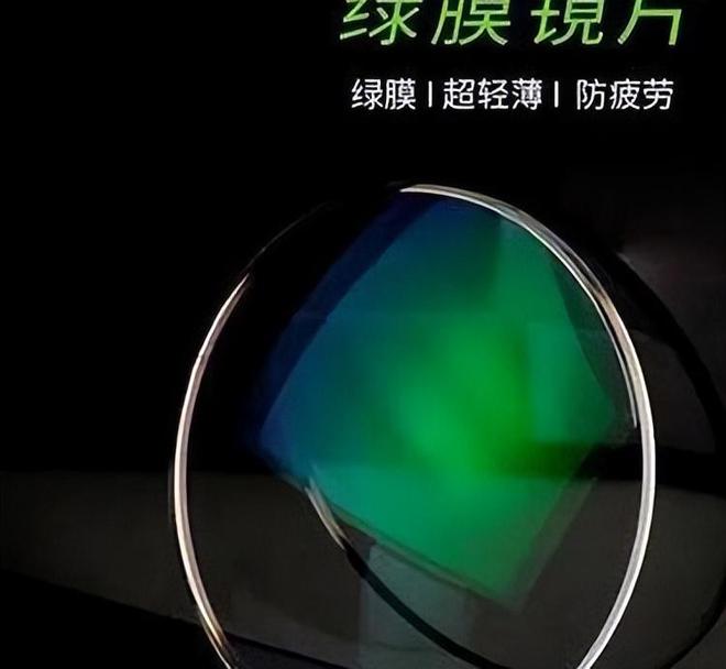 法国改变眼科重磅发明！神奇螺旋镜片让近视老花都不愁了？(图7)