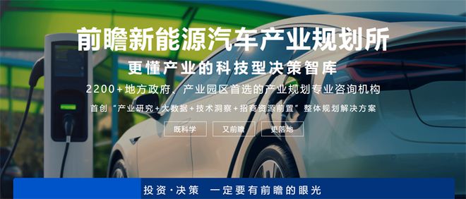 对标迈巴赫定位百万级高端豪华车！华为余承东：尊界首车尺寸约55米可能超越马路9999%轿车【附智能网联汽车行业现状分析】(图4)