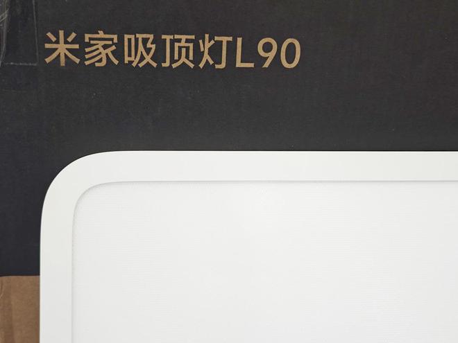 纤薄美学智能照明米家吸顶灯L90使用体验(图6)