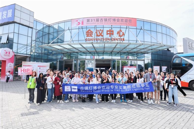 古镇灯博会入选2025年“粤贸全国”活动目录3月开启照明采购新征程(图3)