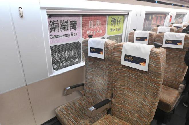 倒计时！西安⇌香港高铁明日开行(图2)