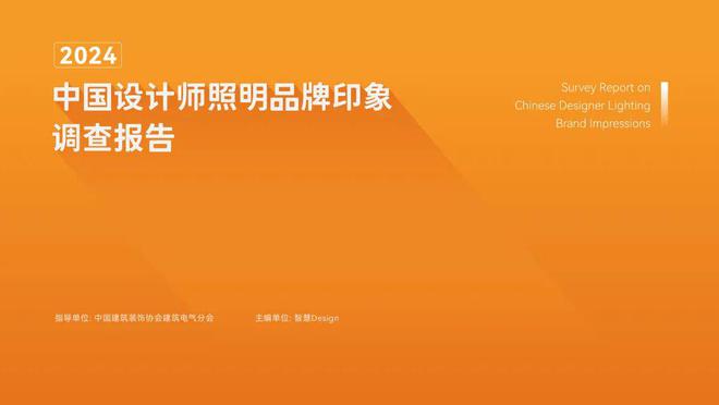 倒计时1天！这场年会不可错过(图1)