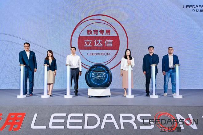 立达信杨小燕：不要为了智能而智能！我们需要更多地关注这些…(图4)