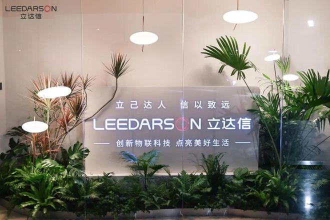 立达信杨小燕：不要为了智能而智能！我们需要更多地关注这些…(图3)