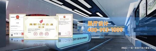 禁毒教育基地多媒体互动设计助力提升全民防毒拒毒意识(图1)