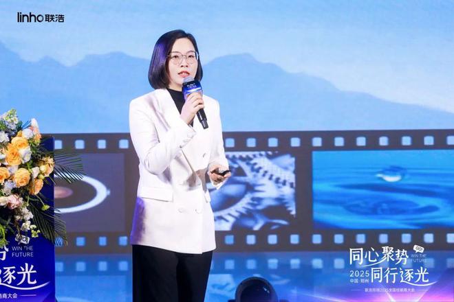 挥师“中原福地”！联浩照明拉开作战大幕！(图4)
