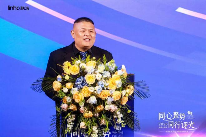 挥师“中原福地”！联浩照明拉开作战大幕！(图5)