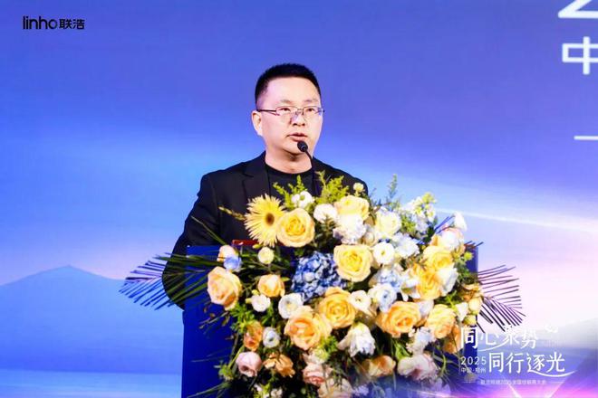 挥师“中原福地”！联浩照明拉开作战大幕！(图2)