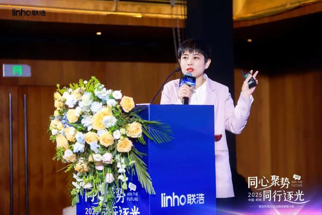 挥师“中原福地”！联浩照明拉开作战大幕！(图10)