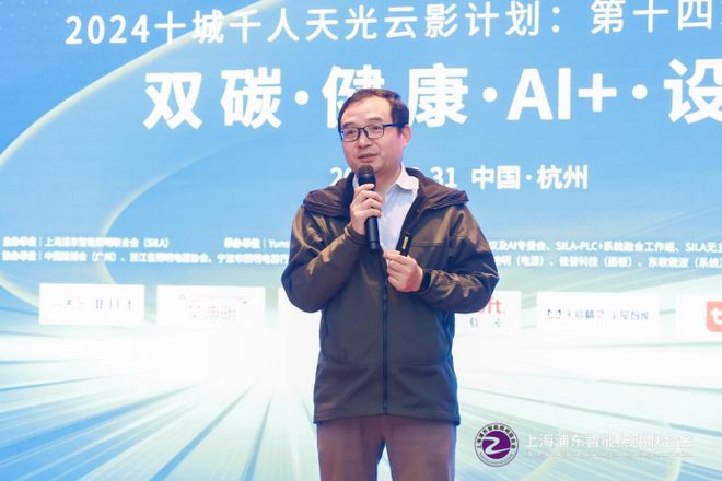 CBD广州｜光无界照未来十城千人天光云影计划杭州站成功举办!(图16)