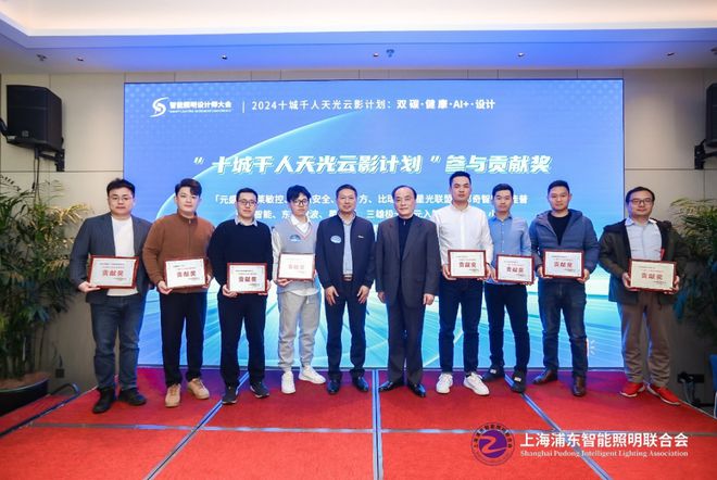 CBD广州｜光无界照未来十城千人天光云影计划杭州站成功举办!(图7)