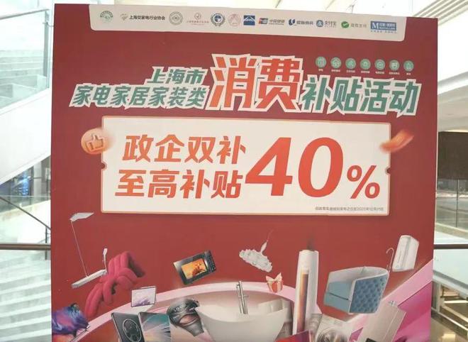 刚刚确认：上海补贴扩容！学习机、智能耳机、电吹风等被纳入市民欣喜：太划算(图3)