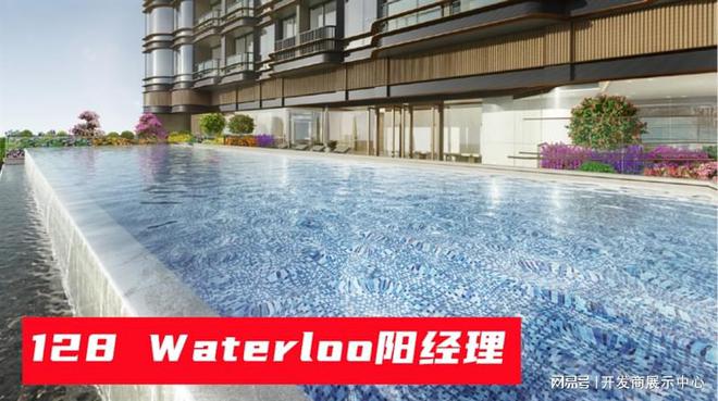 香港何文田128Waterloo怎么样好不好_128Waterloo值不值得买(图2)