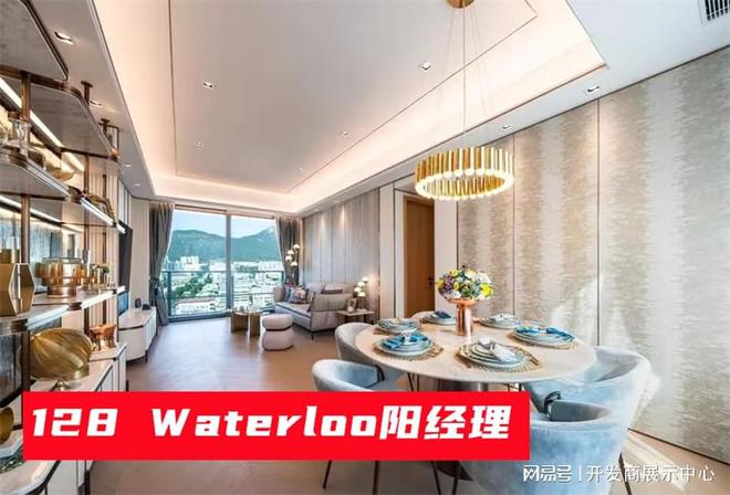 香港何文田128Waterloo怎么样好不好_128Waterloo值不值得买(图1)