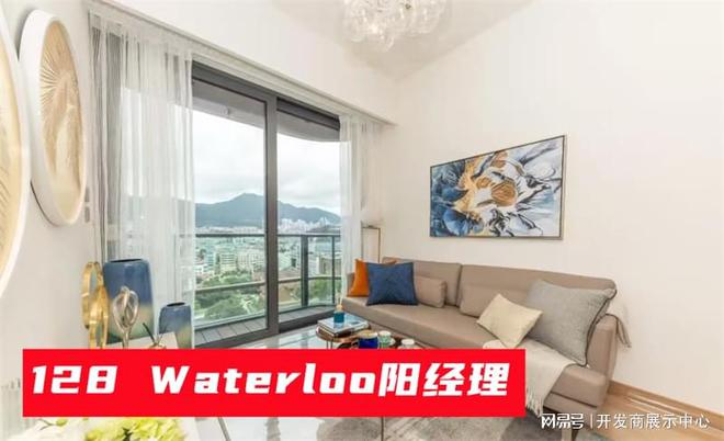 香港何文田128Waterloo怎么样好不好_128Waterloo值不值得买(图4)
