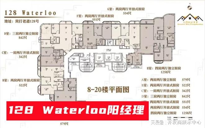 香港何文田128Waterloo怎么样好不好_128Waterloo值不值得买(图3)