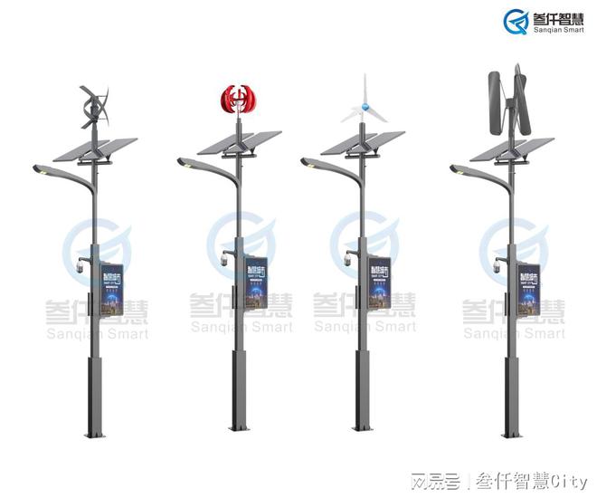 风光互补智慧路灯：绿色能源与智慧城市的融合(图1)