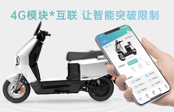 绿源全新电动车F35亮相搭载液冷系统和双摄大灯轻松续航200里(图7)