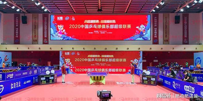 照亮乒乓赛场畅享运动激情--乒乓球馆灯的重要性(图1)