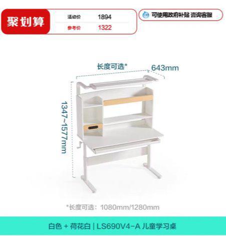 2025年智能学习桌TOP10榜单：深度测评揭晓护眼+护脊双认证款(图5)