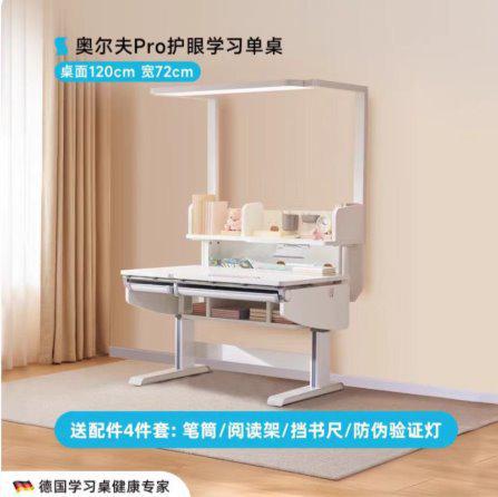 2025年智能学习桌TOP10榜单：深度测评揭晓护眼+护脊双认证款(图8)