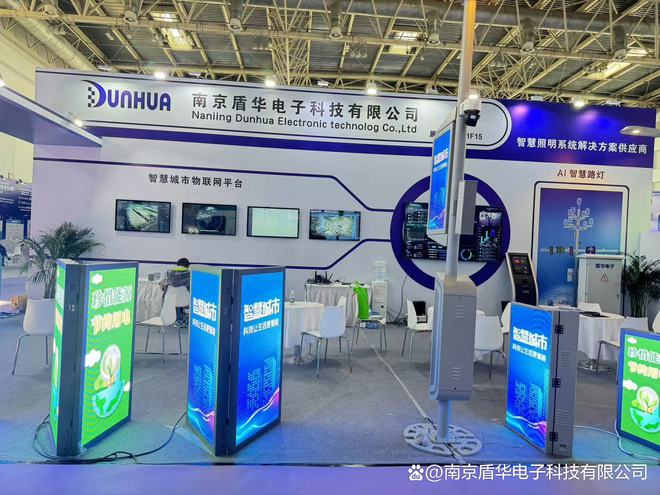 新区智慧路灯开发区物联网高新区智慧路灯10米综合杆(图3)