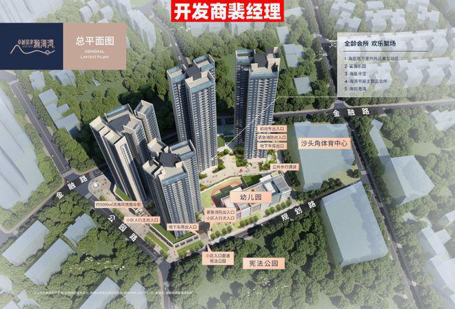解读卓越荣津瀚海湾最建议买吗~卓越荣津瀚海湾交楼属于什么档次(图1)