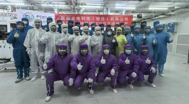 近期LED领域项目进展创新驱动产业升级正当时(图4)