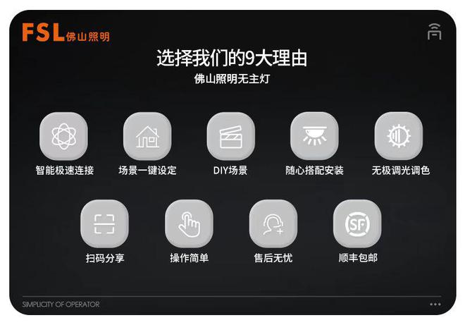 智能家居上手指南：这位“家庭灯光规划师”带你玩转全屋智能灯光！(图1)