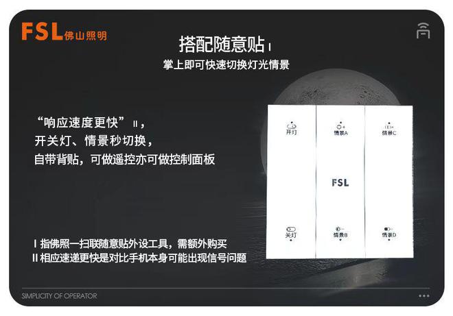 智能家居上手指南：这位“家庭灯光规划师”带你玩转全屋智能灯光！(图7)
