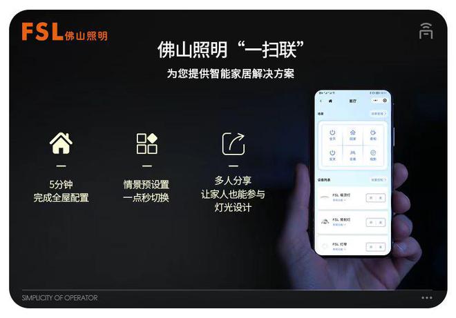 智能家居上手指南：这位“家庭灯光规划师”带你玩转全屋智能灯光！(图5)