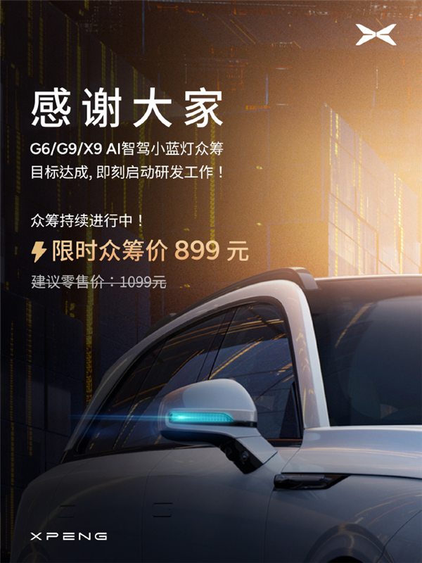 路上的车如果亮蓝灯离它远点(图3)
