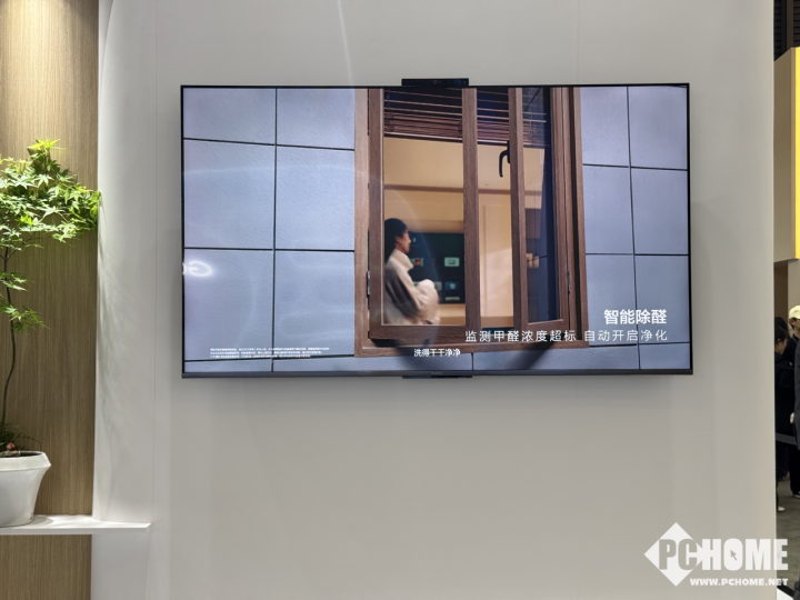 AWE2025沉浸式体验华为鸿蒙智家更智慧、更便捷、更安全(图4)