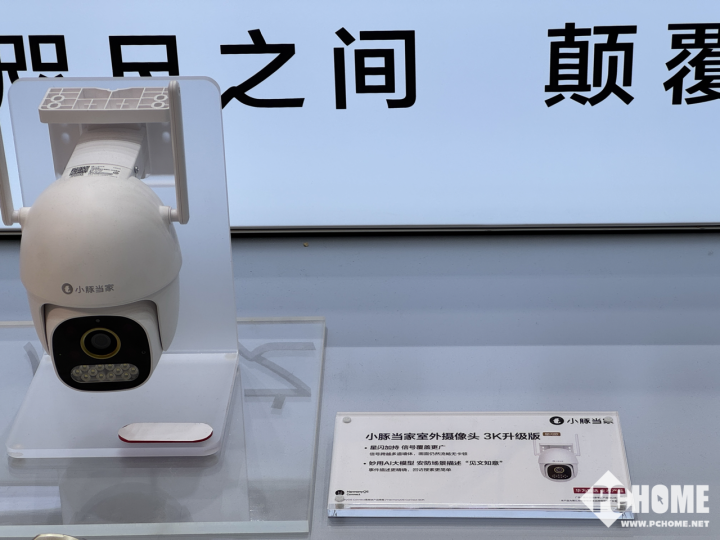 AWE2025沉浸式体验华为鸿蒙智家更智慧、更便捷、更安全(图3)