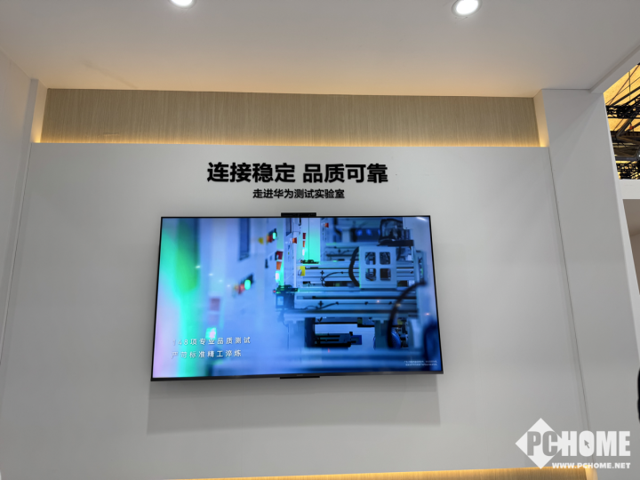 AWE2025沉浸式体验华为鸿蒙智家更智慧、更便捷、更安全(图7)