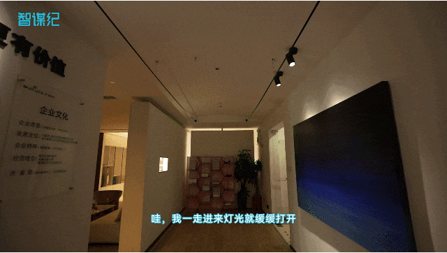 智谋纪AI之光：照亮未来办公新纪元(图1)